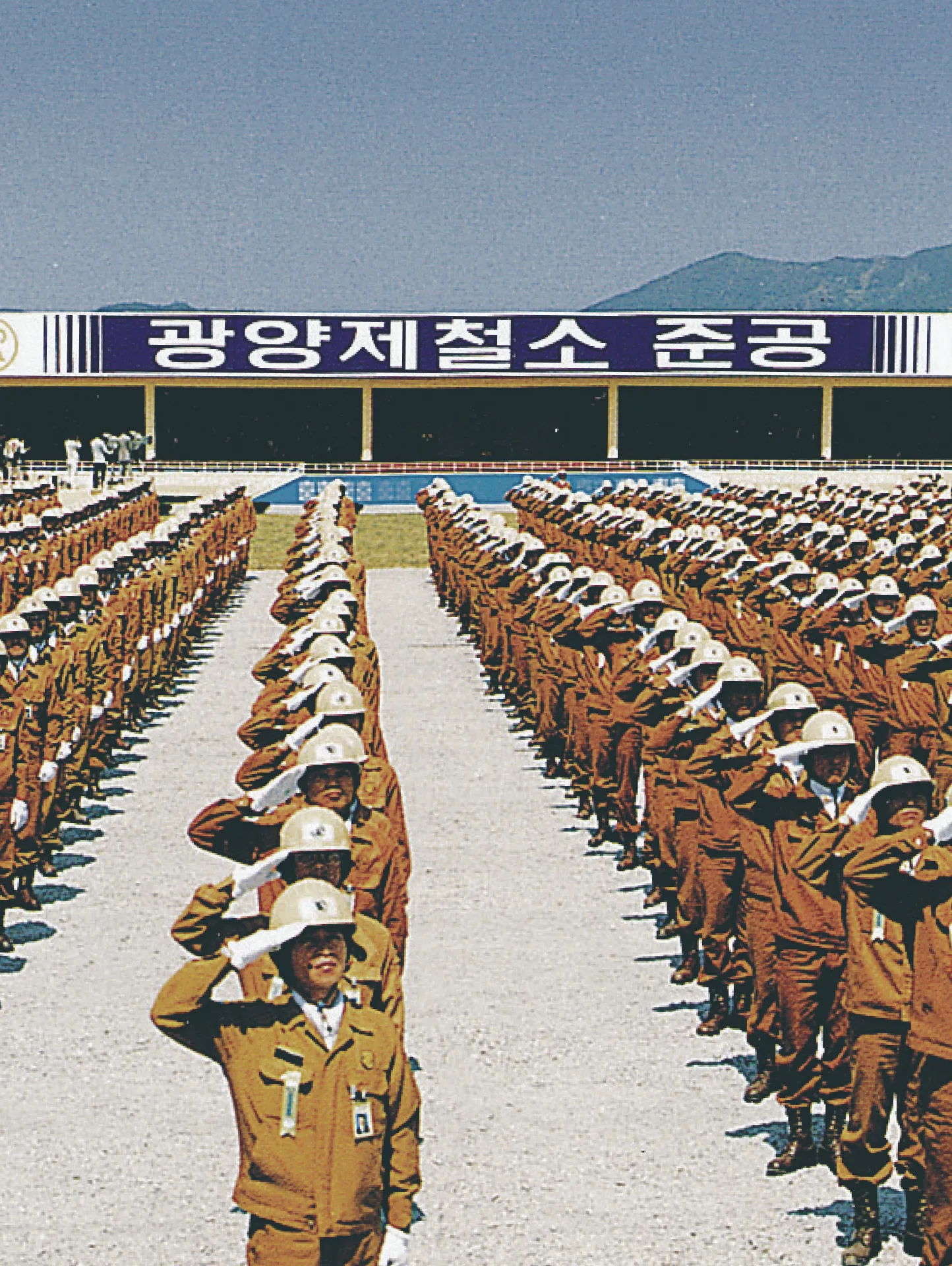 제철 공정
