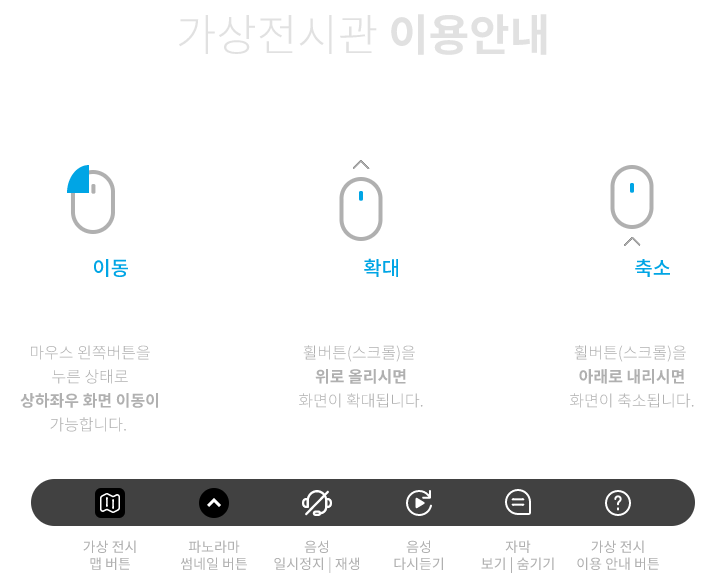 가이드